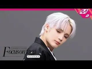 [Focus on face] TOMORROW X TOGETHER_ _  HUENINGKAI_  "Upside Down Kiss" | MOVE T