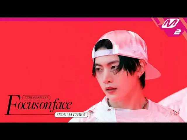 [FOCUS ON FACE] ZERO BASE ONE_ _ SEOK MATTHEW 'SLAM DUNK' | MOVE TO PERFORMANCE 