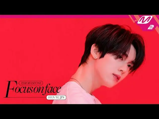 [FOCUS ON FACE] ZERO BASE ONE_ _  HAN_  YU JIN_  'SLAM DUNK' | MOVE TO PERFORMAN