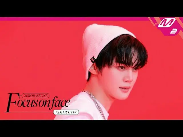 [FOCUS ON FACE] ZERO BASE ONE_ _  KIM GYU VIN 'SLAM DUNK' | MOVE TO PERFORMANCE 