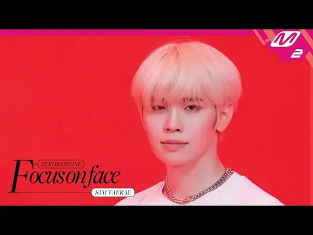 [FOCUS ON FACE] ZERO BASE ONE_ _  KIM TAE RAE 'SLAM DUNK' | MOVE TO PERFORMANCE 