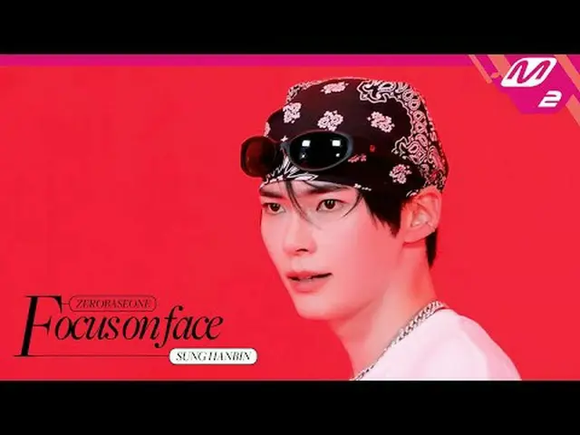 [FOCUS ON FACE] ZERO BASE ONE_ _  SUNG HAN_  BIN 'SLAM DUNK' | MOVE TO PERFORMAN