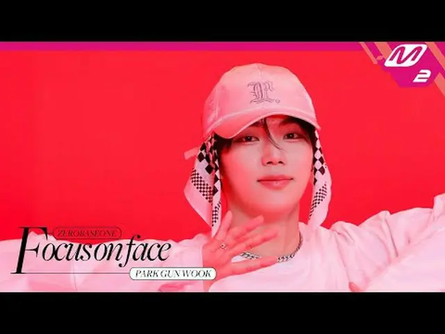 [FOCUS ON FACE] ZERO BASE ONE_ _  PARK GUN WOOK 'SLAM DUNK' | MOVE TO PERFORMANC
