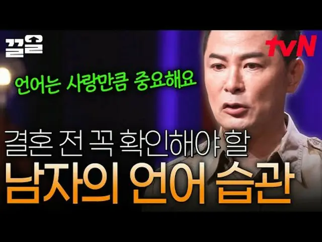 Stream on your TV: #tvN #KimChanOkSeoReboot tvN Legend Variety Up ～ Up ↗↗ #Strea