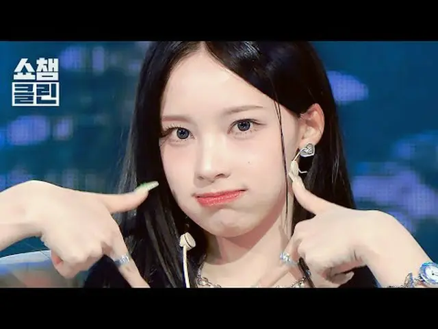 Get ready to capture the "CLEAN" version of the <Deja Vu> special stage that you