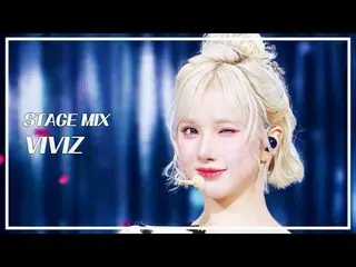 [STAGE MIX🪄] VIVIZ_ _  (VIVIZ_ ) - La La Love Me | Show! MUSICCORE

 #VIVIZ_ _ 
