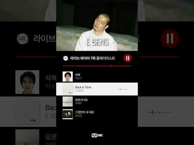 It's even more interesting when you listen to it EP7 Free Arrival 🎧 🔗 Music Co