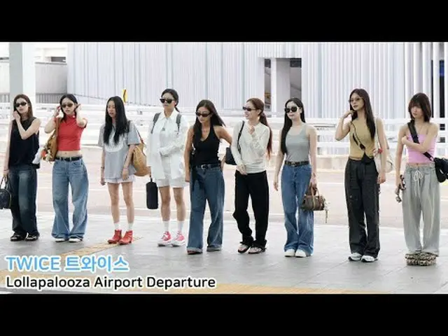 250731 TWICE_ _  'Lollapalooza' Airport Departure fancam by 스피널 * Do not edit, D