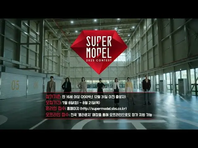 Participation registration schedule and method - Online registration: Homepage J