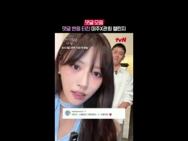 Stream on your TV: Star Guaranteed Best Friend Matching Reality (Real Decent Peo