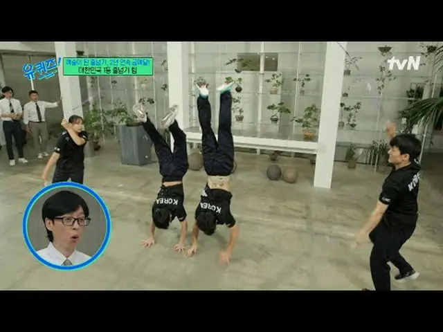 Stream on your TV: #YuQuiz #YuJaeSuk_  #ChoSeHoYuQuizOnderBlock YOU QUIZ ON THE 