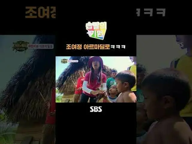 Cho Yeo Jung_ Armadillo #Yu Jae Suk_  #Yoo YeonSeock_  #Cho JungSeok_  #Cho Yeo 