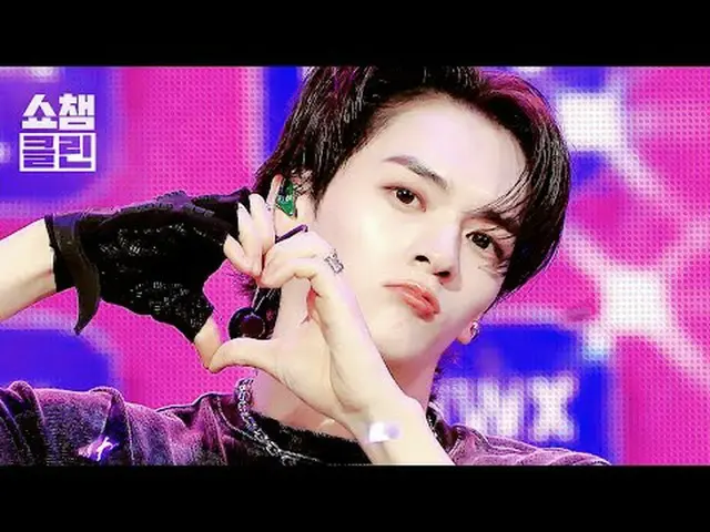 What I don't hear is that itty bitty special stage "clean" version is ready for 