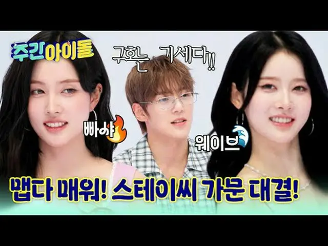 ▶ SUNRISE The hottest and most charming princesses in the world♥ STAYC _ _  are 