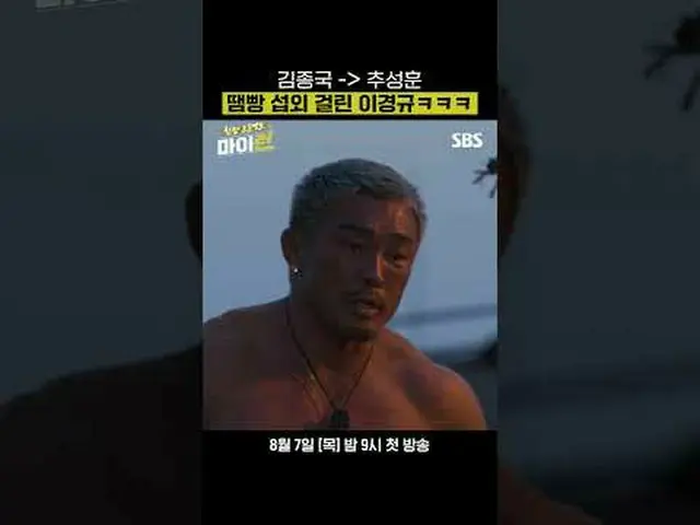 Kim Jung Kook _ →Joo Sung Hoon #Lee Kyung-gyu #Tak Jae-hoon #Joo Sung-hoon #Lee 