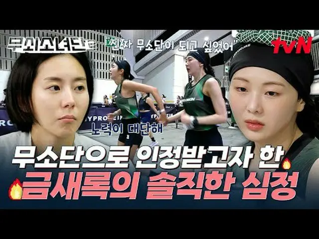 Stream on your TV: #Cast Iron Girls 2 #Yui #Keum Sae Rok_  #Park Ju Hyun_  #Seor