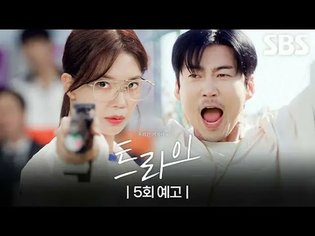 A comical, growing sports TV series about the stock price of a former rugby play