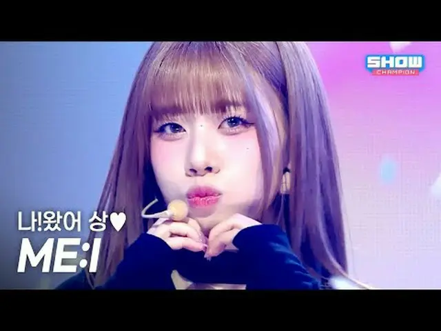 ME:I (Muse) #Show Champion Fan #MEI #MUSE ★Learn everything about KPOP! Subscrib