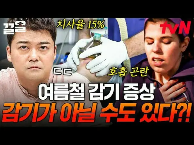 Stream on your TV: #tvN #FreeHand19 tvN Legend Variety Raises Up ～ Up ↗↗ Free19 