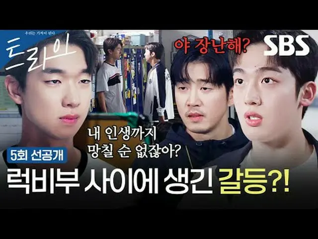 A comical, growing sports TV series about the stock price of a former rugby play