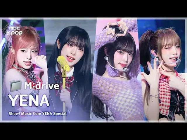 YENA( Choi Yena ( former IZONE_ )_ ).zip 📂 From SMILEY to "I hate the word 'kin