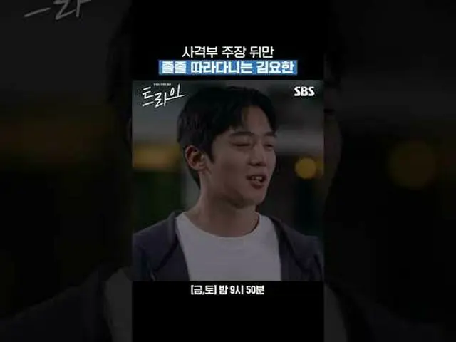 KIM YOHAN (former X1_ )_  who only catches up with graduation after the shooting