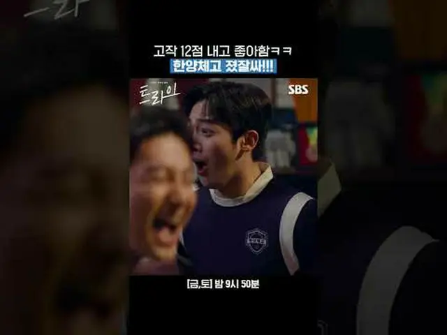 I like it when it gets 12 points lol #Yoon Kye Sang_  #임·세미_  #KIM YOHAN (former
