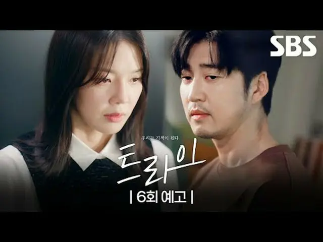 A comical sports TV series about Gagaram, a former rugby player who went to hell