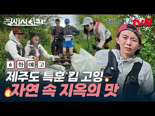 Stream on your TV: Blood, Sweat and Tears Boxing Championship Challenge! Cast Ir