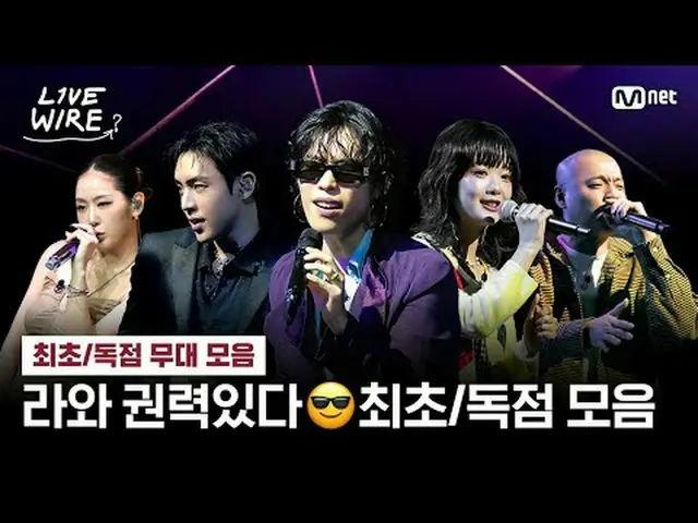 🔗Heartfelt love for music, heartfelt love for the lineup! A lineup you won't fi