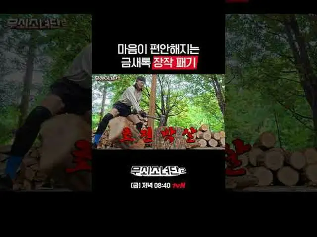 The never-ending challenge of these women who have become Iron Women! They shake