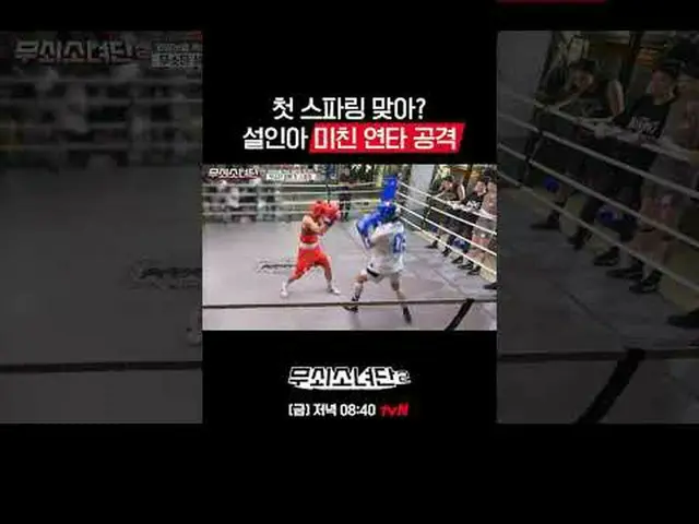 The never-ending challenge of these women who have become Iron Women! They shake