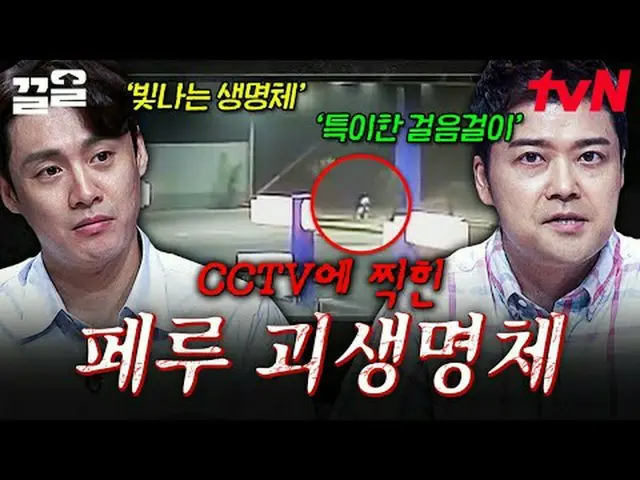 Stream on your TV: #tvN #FreeHand19 tvN Legend Variety Raises Up ～ Up ↗↗ Free19 