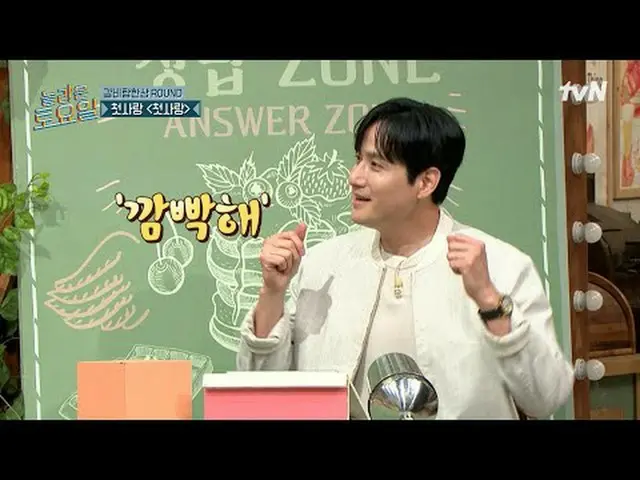 Stream on your TV: #AmazingSaturday #Nolt #Yum Jung Ah_  #Park Hae Joon_  #Choi 