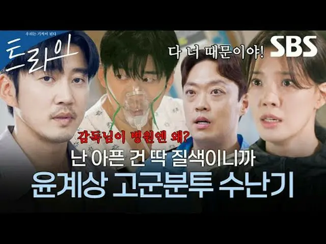 A comical, growing sports TV series about the stock price of a former rugby play