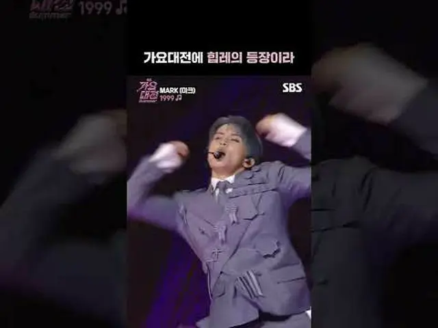 Because Hip-Hop appears on Gayo Daejejeon #NCT #NCT _ _  #MARK_ _  #Mark #1999 #