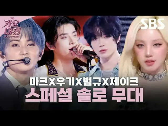 #NCT #NCT _ _ #MARK_ _ #Mark#i-dle_ #idle#YUQI #TOMORROW X TOGETHER_  #TXT #gene