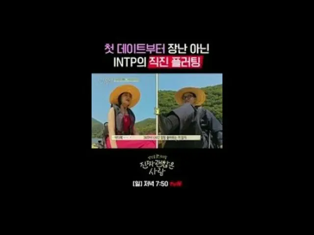 Stream on your TV: Star Guaranteed Best Friend Matching Reality (Real Decent Peo