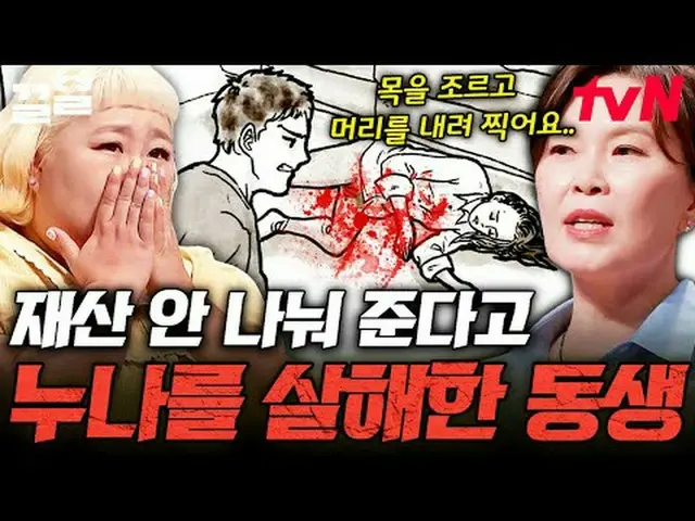 Stream on your TV: #tvN #ProbablyAdult tvN Legend Variety Raises Up ～ Up ↗↗ #Str