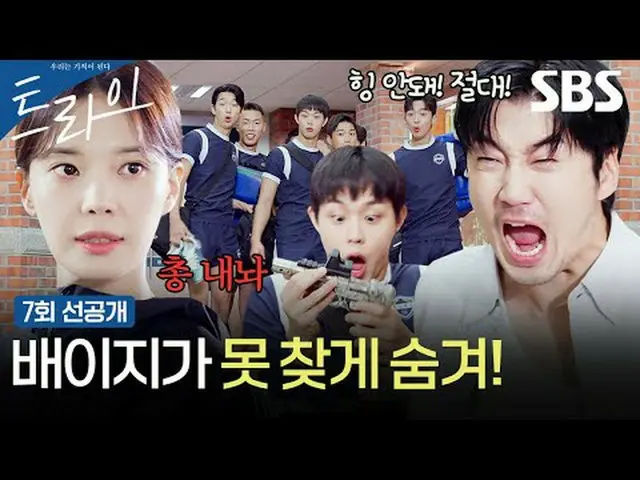 A comical, growing sports TV series about the stock price of a former rugby play