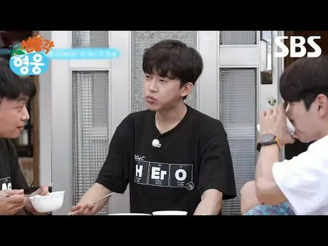 #Lim Young Woong_  #Trajectory #Lim Tae Hoon #Lee Yi Kyung_  #SBS New Entertainm