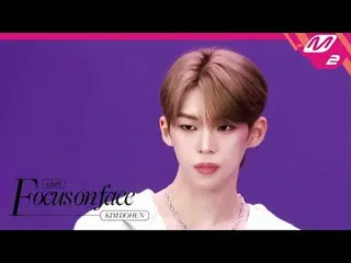 [FOCUS ON FACE] iDNTt Kim Dohan “BOYtude” | MOVE TO PERFORMANCE
 [Focus on Face]