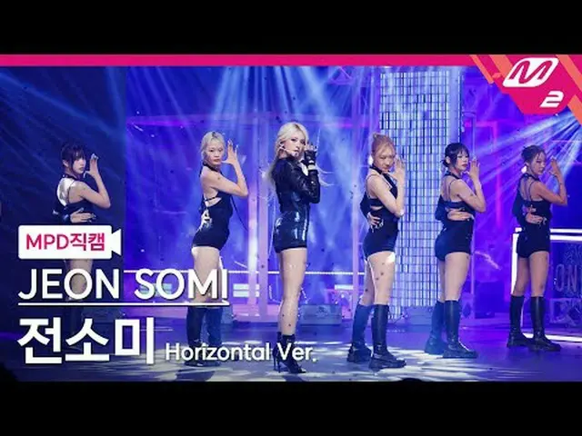 [MPD  Fan Cam  ] チョン・ソミ( former I.O.I)_  - 클로저[MPD FanCam] JEON SOMI - CLOSER@MC