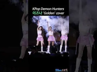 250815 izna_ _  JEEMIN JUN_ GEUN SEBI fancam - Golden by スピネル
#방지민 #Choi Jung Wo