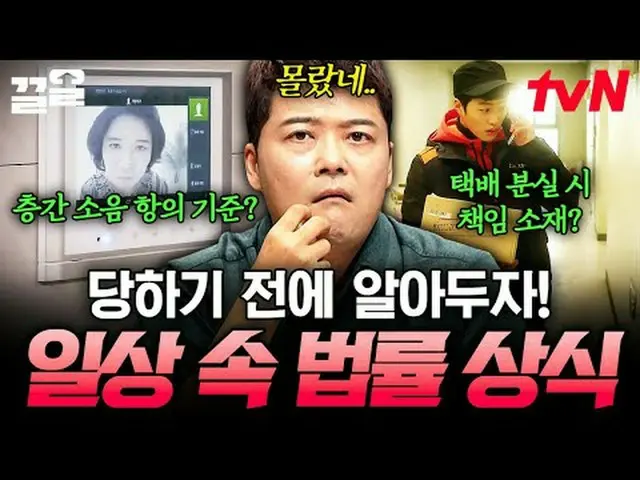 Stream on your TV: #tvN #FreeHand19 tvN Legend Variety Raises Up ～ Up ↗↗ Free19 