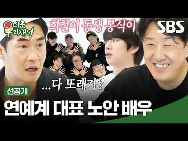 The leading actor in the entertainment industry with farsightedness #Hyeon Bong 