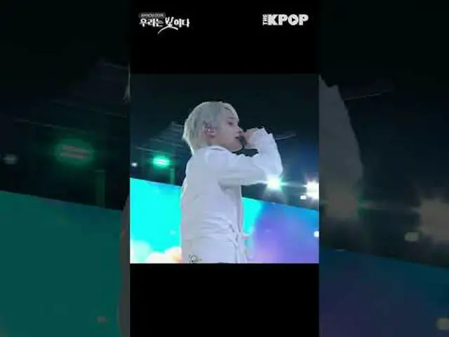 #80thAnniversaryofLiberation #WeAreTheLight #TOMORROW X TOGETHER_  #Thursdays_Ch