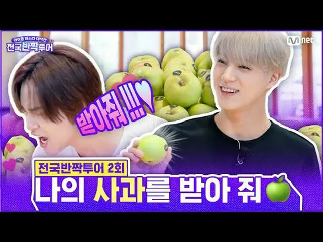 K-POP's top boy group, "Kira Kira" teaser appears nationwide! Just one day, Shak