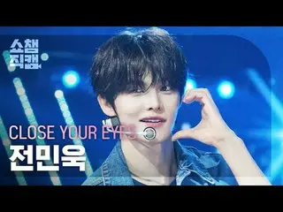 [Show Champion Fan Cam 4K]
 CLOSE YOUR EYES_�_� JEON MINWOOK - Paint Candy (CLOS