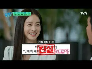 Stream on your TV:

 #YuQuiz #YuJaeSuk_  #ChoSeHoYuQuizOnderBlock YOU QUIZ ON TH